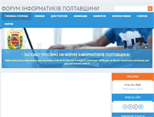 Tablet Screenshot of it-pl.at.ua